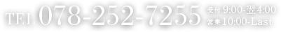 Tel 078-252-7255, 受付 9:00-翌4:00, 営業 10:00～LAST