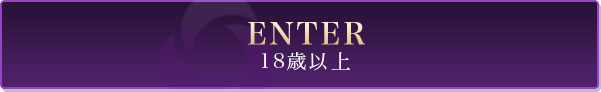 Enter